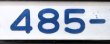画像4: 車内形式プレート　「クモハ４８５－１０２」