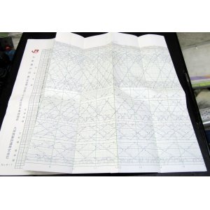 画像: JR九州・列車運行図表　　　「No4　長崎本線・佐世保線・大村線・唐津線」　　平成26年3月15日改正