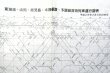 画像2: JR貨物・貨物列車運行図表「東海道・山陽・鹿児島・本四備讃・予讃線」 平成２８年３月２６日改正