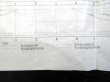 画像12: JR貨物・貨物列車運行図表「東海道・山陽・鹿児島・本四備讃・予讃線」 平成２８年３月２６日改正