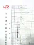 表面；平日用