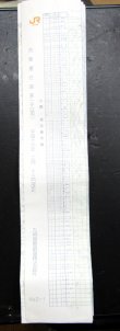 画像1: ＪＲ九州・列車運行図　　「Ｎｏ２　九州新幹線・山陽・鹿児島本線」　平成１６年３月１３日改正