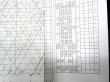 画像9: JR西　No1山陽本線（上郷〜三原間）列車運行図表　平成２０年３月１５日改正