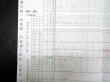 画像6: JR西　関西線・大阪環状線（土休日用）列車運行図　平成２０年３月１５日改正