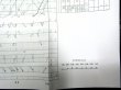 画像10: JR西　No1山陽本線（上郷〜三原間）列車運行図表　平成２０年３月１５日改正