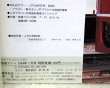 画像5: 鉄道ファン　１９９５－１月号  　特集；JRブランドの特急形電車