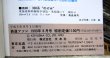 画像5: 鉄道ファン　１９９３－８月号  特集：JR車両ファイル９３