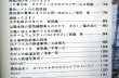 画像4: 鉄道ファン　１９９３－９月号  特集：100系新幹線電車