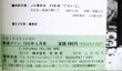 画像6: 鉄道ファン　１９９５－５月号  　特集；スーパーひたち”勝田電車区