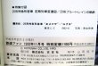 画像6: 鉄道ファン　１９９３－１１月号  ：20系特急形客車、最後の特集