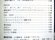 画像5: 鉄道ファン　１９９５－５月号  　特集；スーパーひたち”勝田電車区
