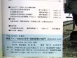 画像5: 鉄道ファン　１９９９－７月号  　特集；JR車両ファイル１９９９