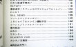 画像5: 鉄道ファン　１９９４－４月号  ：黄金時代の東海道本線を行く