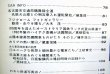 画像4: 鉄道ファン　１９９３－１１月号  ：20系特急形客車、最後の特集