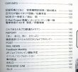 画像4: 鉄道ファン　１９９９－７月号  　特集；JR車両ファイル１９９９