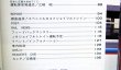 画像4: 鉄道ファン　１９９５－１月号  　特集；JRブランドの特急形電車