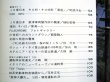 画像4: 鉄道ファン　１９９５－５月号  　特集；スーパーひたち”勝田電車区