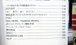 画像3: 鉄道ファン　２００３－３月号　特集；国鉄形特急電車２００３
