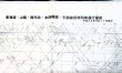 画像4: JR貨物・貨物列車運行図表「東海道・山陽・鹿児島・本四備讃・予讃線」 平成２４年３月１７日改正