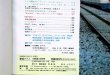 画像5: 鉄道ファン　１９８４－１２月号　　特集；東京駅70周年