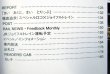 画像4: 鉄道ファン　２００３－１月号　特集；ブルートレイン２００３