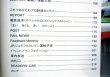 画像4: 鉄道ファン　２００１－８月号　特集；JR車両ファイル２００１