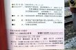 画像4: 鉄道ファン　２００３－３月号　特集；国鉄形特急電車２００３