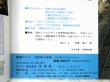 画像5: 鉄道ファン　１９８１－９月号　特集；DD51/DF50