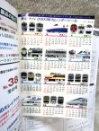 画像5: 鉄道ファン　２００３－３月号　特集；国鉄形特急電車２００３
