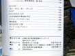画像5: 鉄道ファン　２０１１－８月号　特集；車両のうごき２０１１