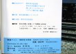 画像5: 鉄道ファン　１９８２－８月号　　特集；私鉄特急パート１