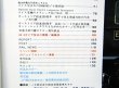 画像4: 鉄道ファン　１９８８－１月号　　特集；碓氷峠電化75周年記念特集