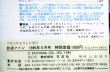 画像5: 鉄道ファン　１９８９－５月号　　特集；３，１１ダイヤ改正のニューフェイスたち