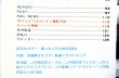 画像5: 鉄道ファン　１９８８－１０月号　　特集；第3セクター鉄道のDC