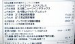画像5: 鉄道ジャーナル　1989－９月号　（Ｎｏ275）　特集、幹線バスの発達と鉄道