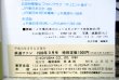 画像6: 鉄道ファン　１９８９－３月号　　特集；東京ぐるっと外環状線