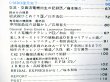 画像4: 鉄道ファン　１９８８－３月号　　特集；グリーン車がおもしろい