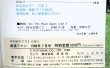 画像6: 鉄道ファン　１９８８－７月号　　特集；ド・ラ・フ・ト列島