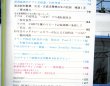 画像4: 鉄道ファン　１９８９－１２月号　　特集；JRニューカラーオールガイド