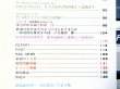 画像3: 鉄道ファン　１９８７－２月号　　特集；国鉄機関車