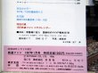 画像5: 鉄道ファン　１９８７－１月号　　特集；６１－１１話題の列車