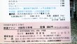 画像6: 鉄道ファン　１９８８－１２月号　　特集；北斗星1号の世界