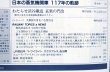 画像6: 鉄道ジャーナル　1989－８月号　（Ｎｏ274）　特集、動力車の協調運転を見る