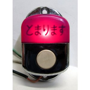 画像: 押しボタン　「ＷＳ－２０