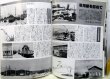 画像8: 月刊　蒸気機関車　「Ｎ０６３」　１９７９年９月号　　重連特集
