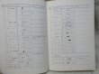 画像11: 「日本国有鉄道制定　電気用シンボルおよび文字記号（信号編）」交友社