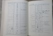 画像10: 「日本国有鉄道制定　電気用シンボルおよび文字記号（信号編）」交友社