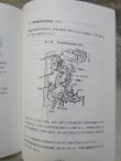 画像36: 「要約　ディーゼル機関車（DD51形）」　関西鉄道学園編　交友社　