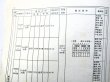 画像5: 列車運転時刻表　「秋季多客臨関係達　平成17年度　　西日本旅客鉄道（京都・大阪・神戸支社）JR貨物・関西支社
