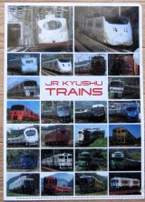 画像: クリアファイル  「ＪＲ九州の列車」サイズA4